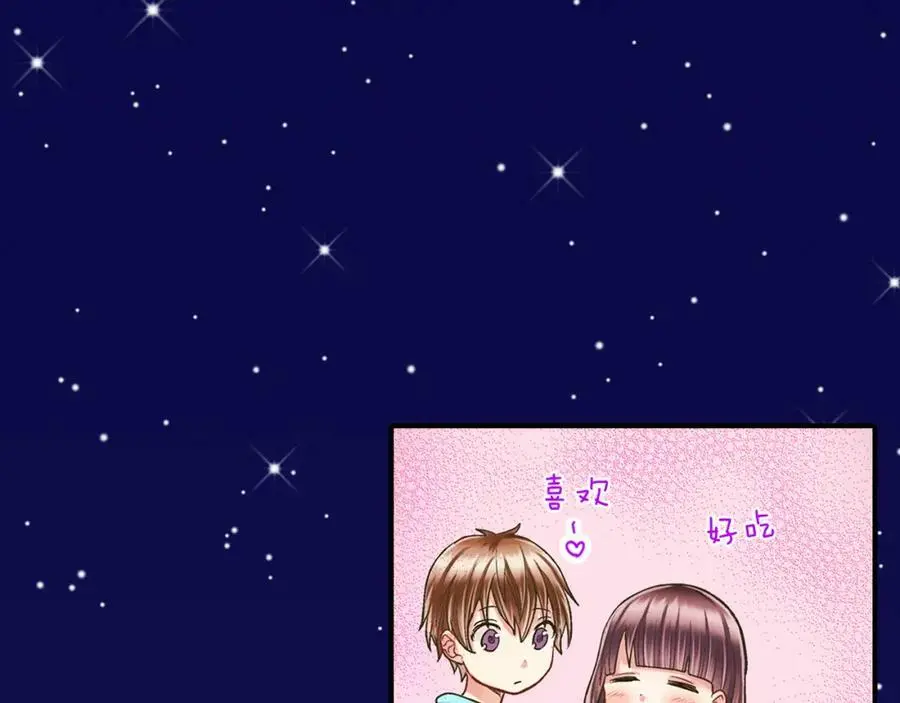 第24话 心中的答案 第78页