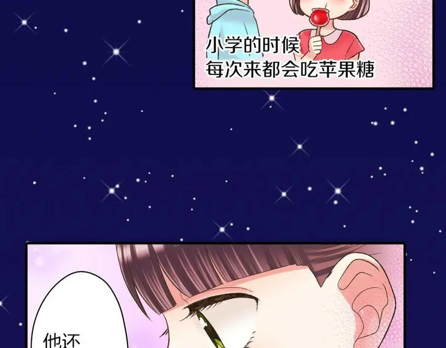 第24话 心中的答案 第79页