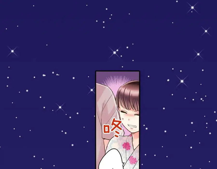 第24话 心中的答案 第82页