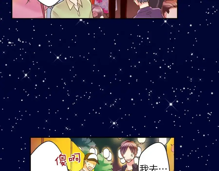 第24话 心中的答案 第95页