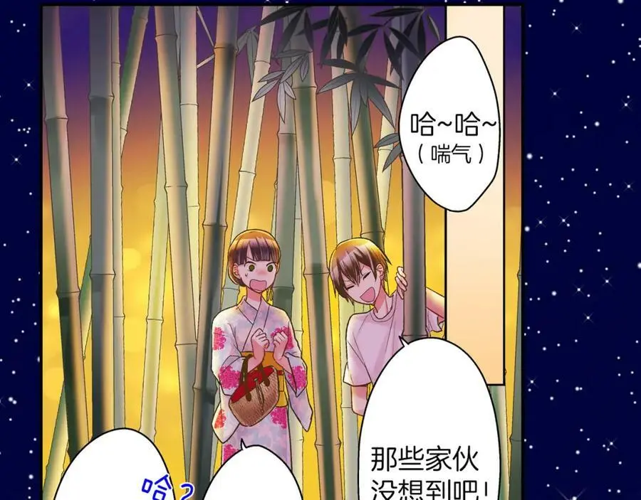 第24话 心中的答案 第98页