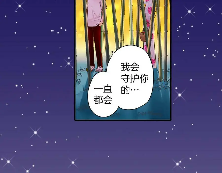 第24话 心中的答案 第112页