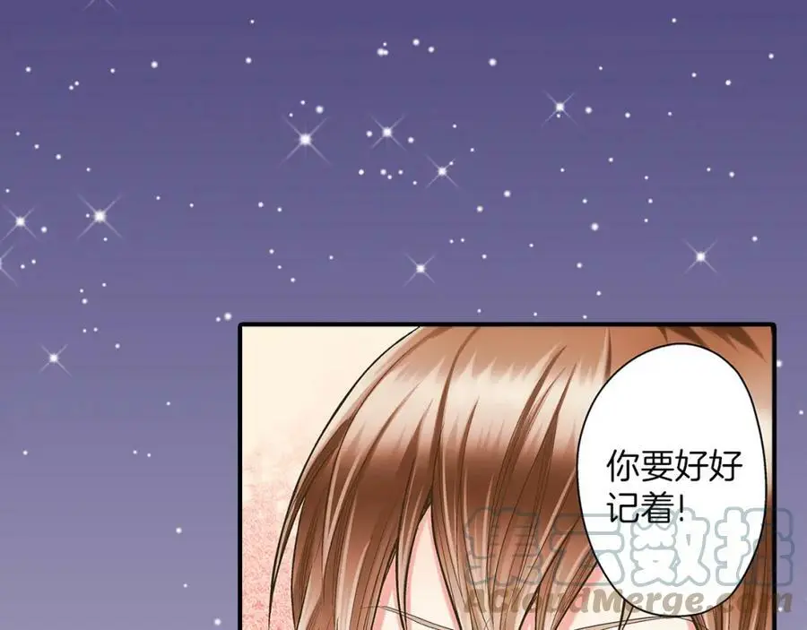 第24话 心中的答案 第113页