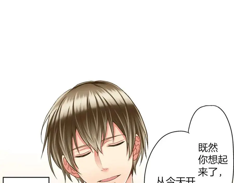 第24话 心中的答案 第126页