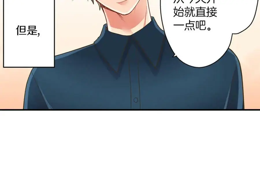 第24话 心中的答案 第127页