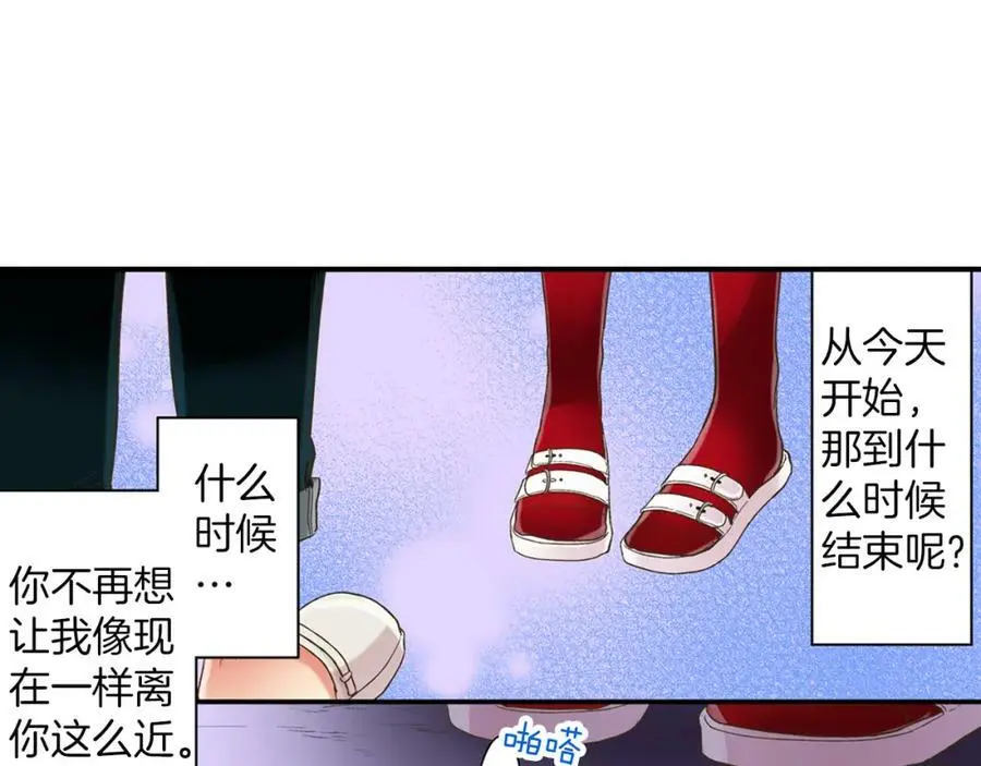 第24话 心中的答案 第128页