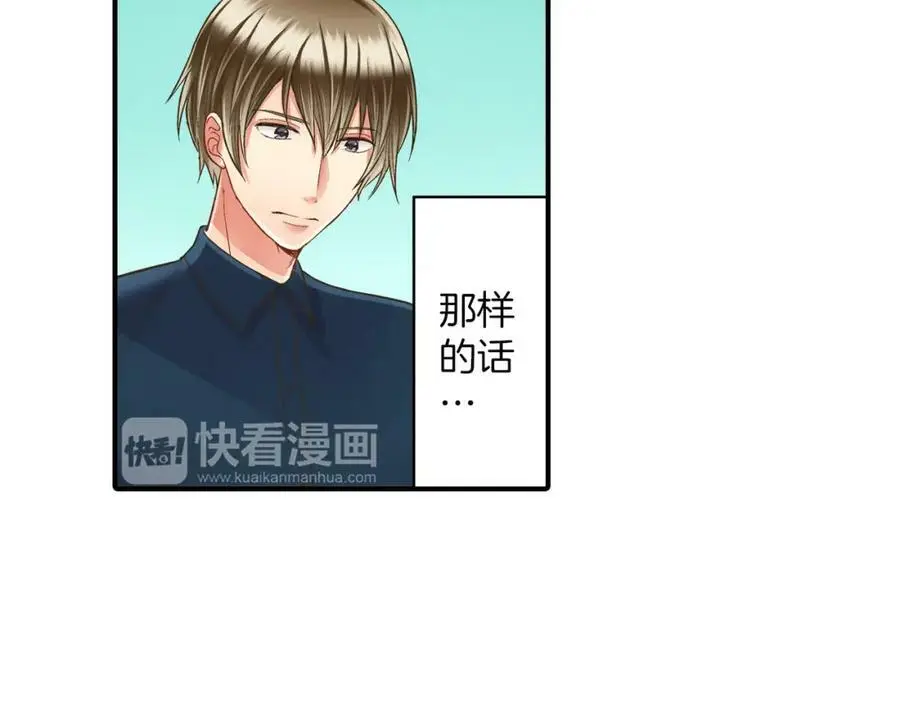 第24话 心中的答案 第130页