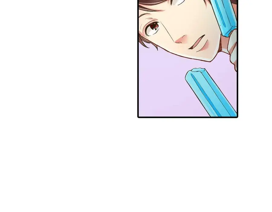 第23话 藏在心里的人 第46页
