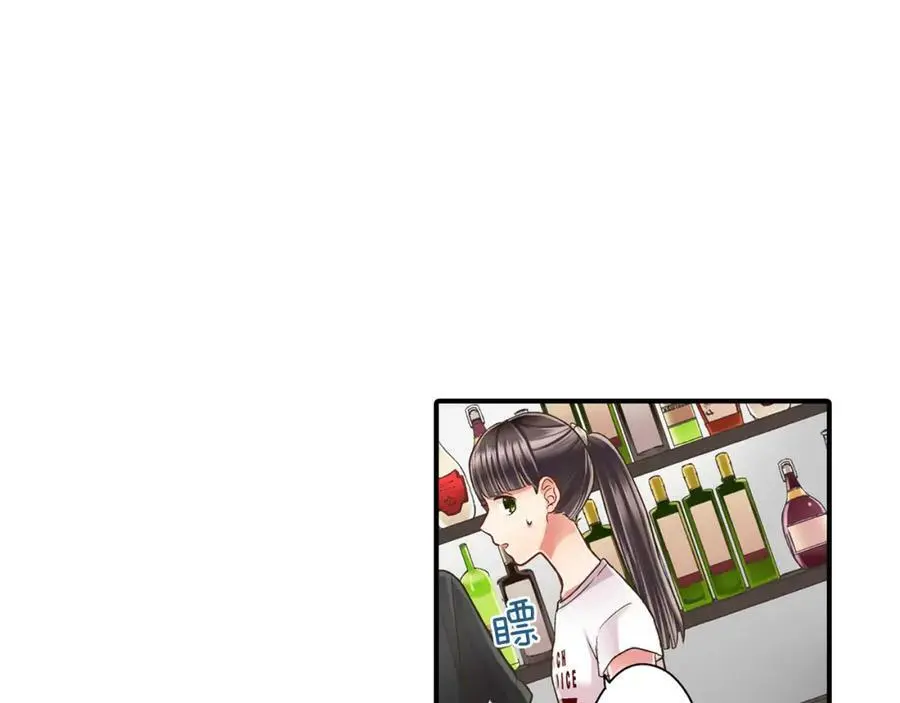 第19话 我和他只是青梅竹马 第52页