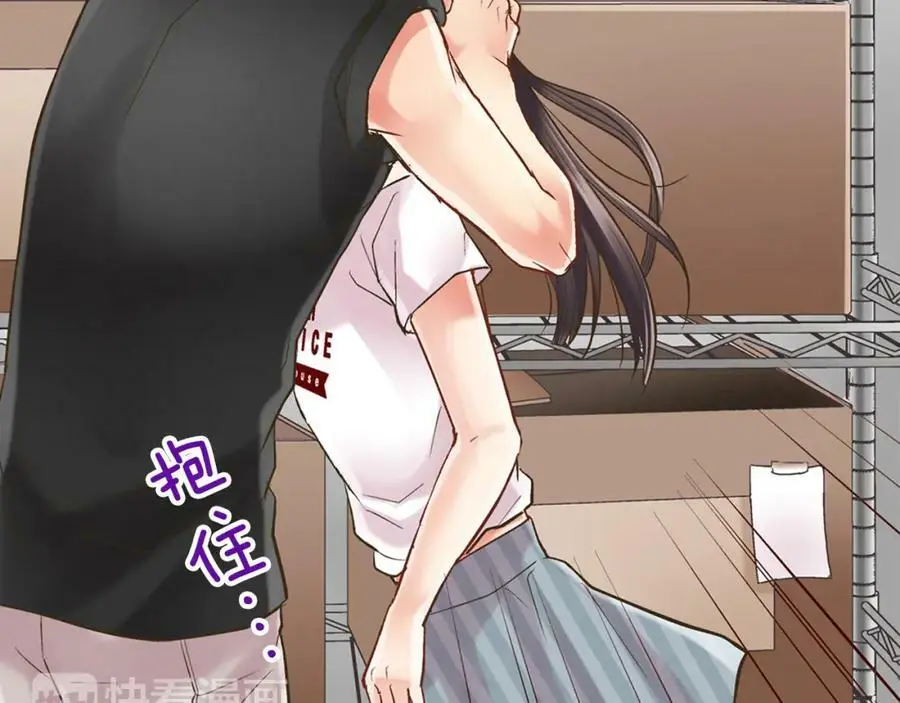 第18话 过分迟钝 第18页