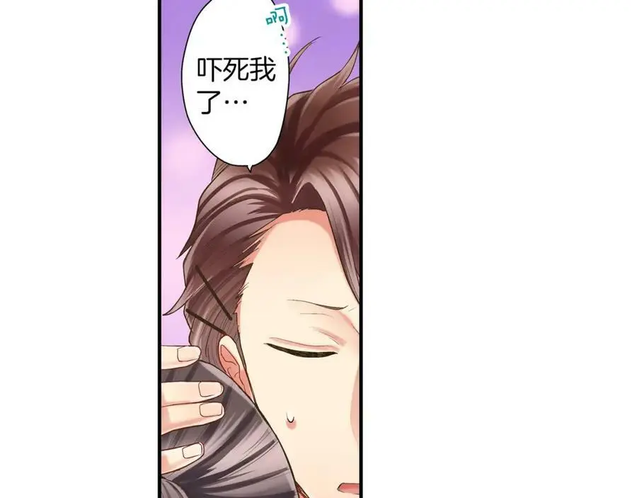 第18话 过分迟钝 第20页