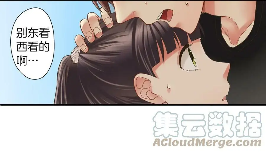 第18话 过分迟钝 第22页