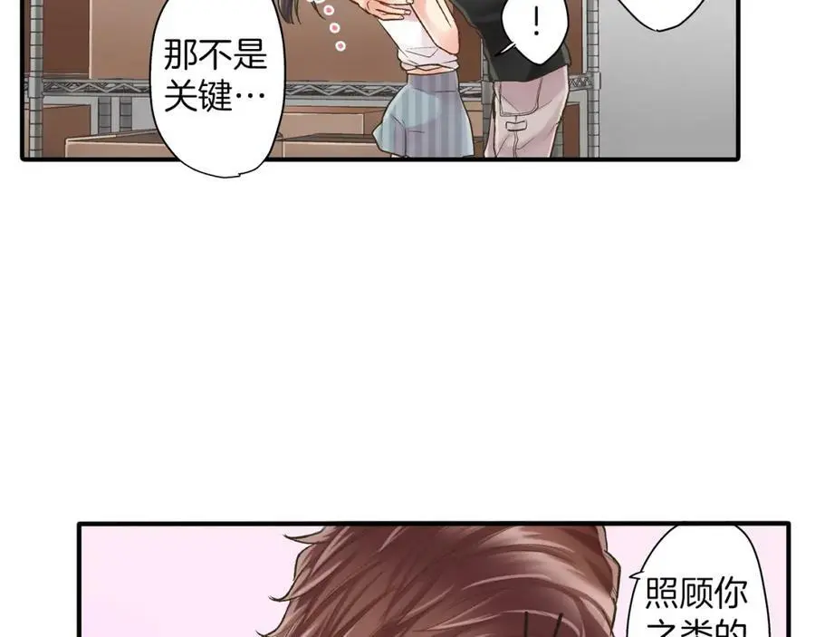 第18话 过分迟钝 第26页