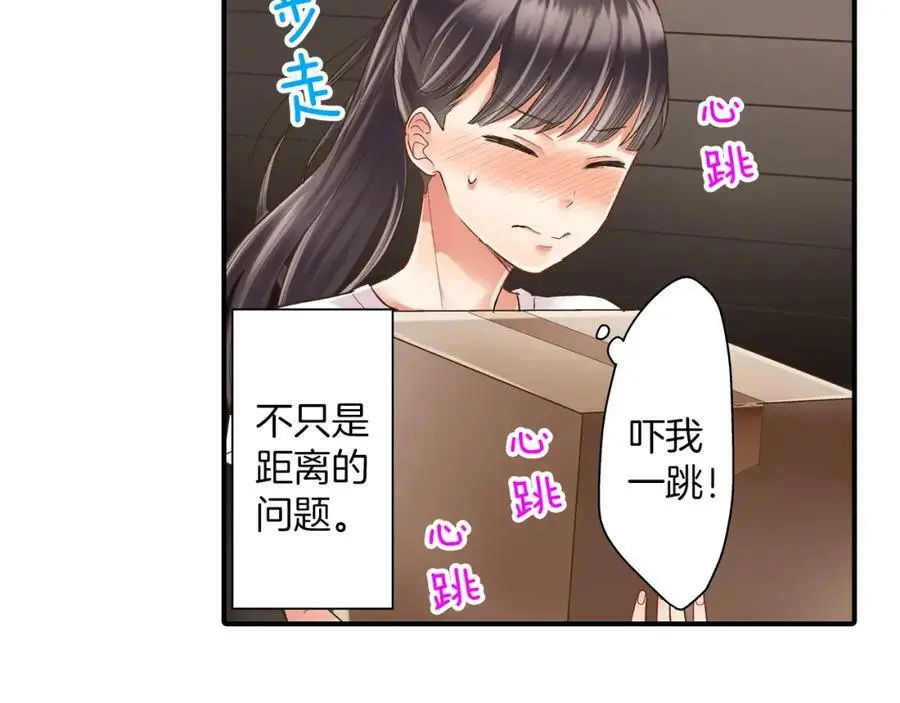 第18话 过分迟钝 第32页