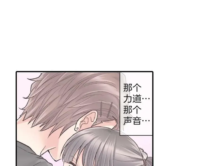 第18话 过分迟钝 第33页