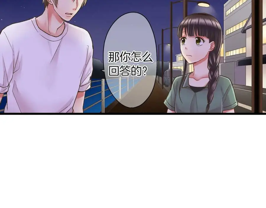 第18话 过分迟钝 第66页