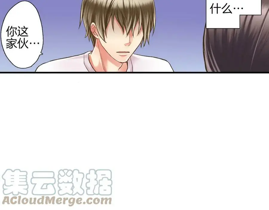 第18话 过分迟钝 第91页