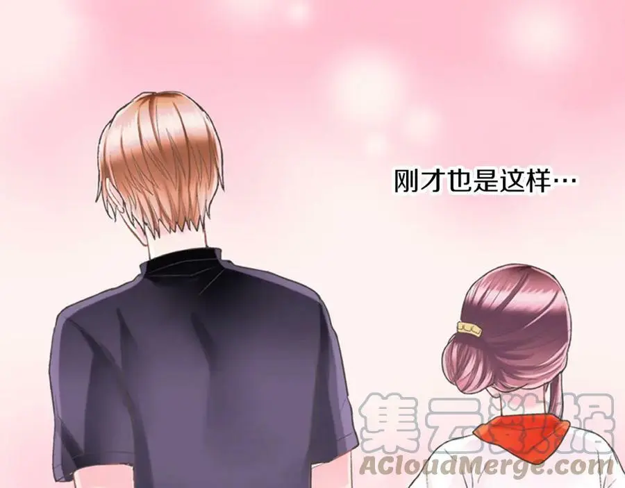 第16话 我不要你离我半步 第22页