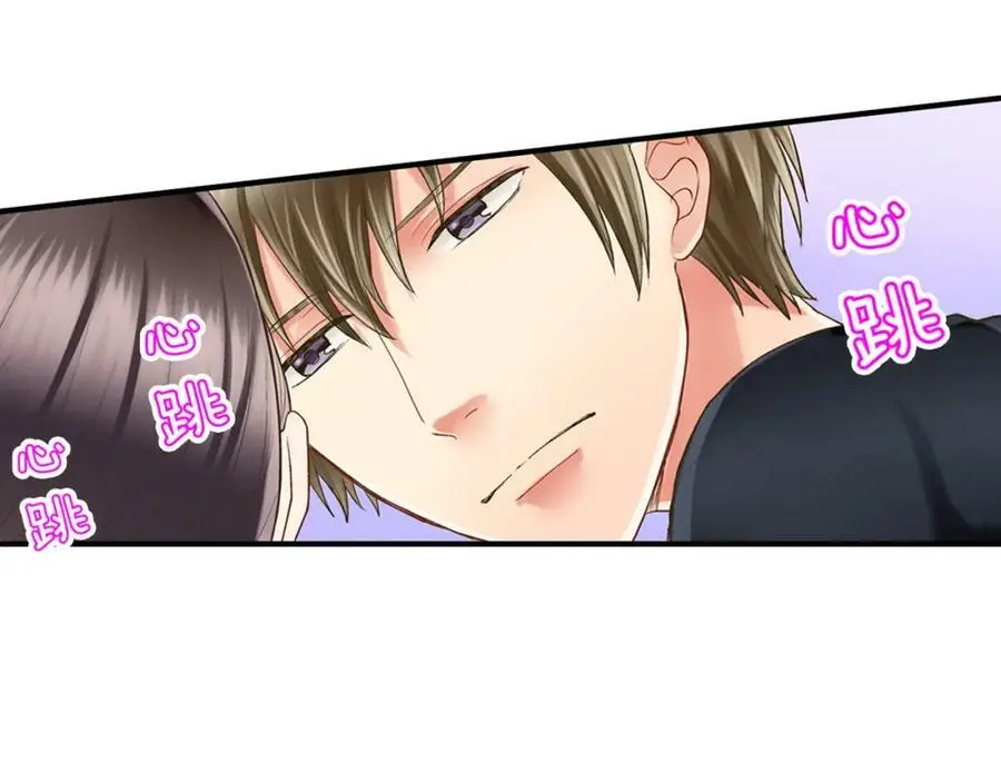 第16话 我不要你离我半步 第26页