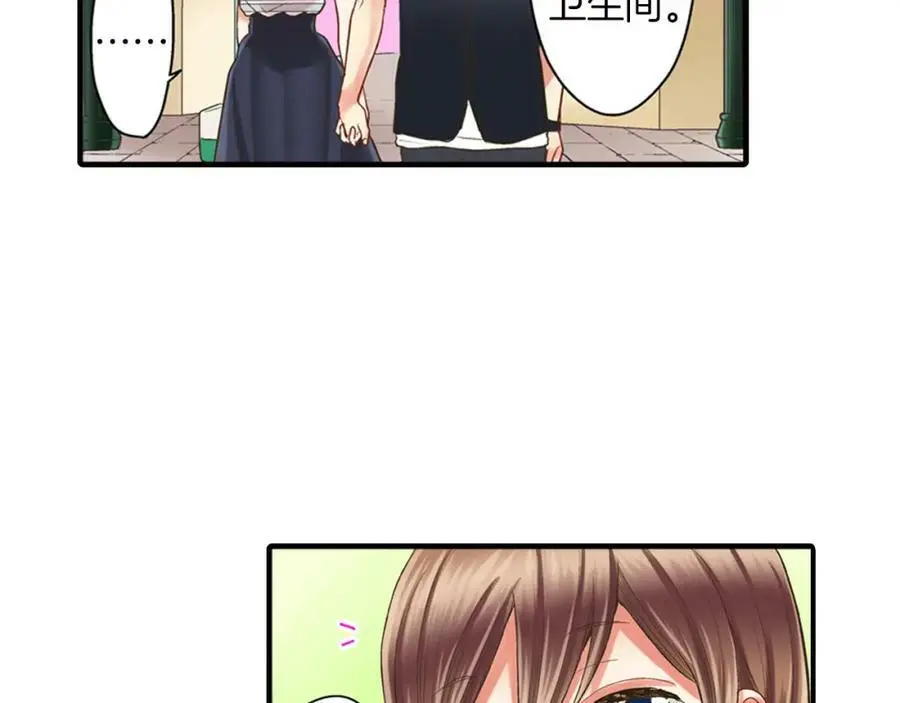 第16话 我不要你离我半步 第36页