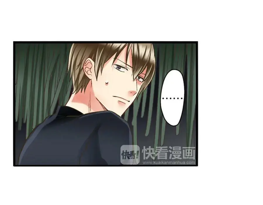 第16话 我不要你离我半步 第47页