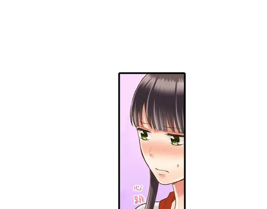 第16话 我不要你离我半步 第48页