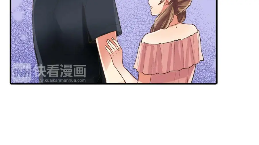 第16话 我不要你离我半步 第59页