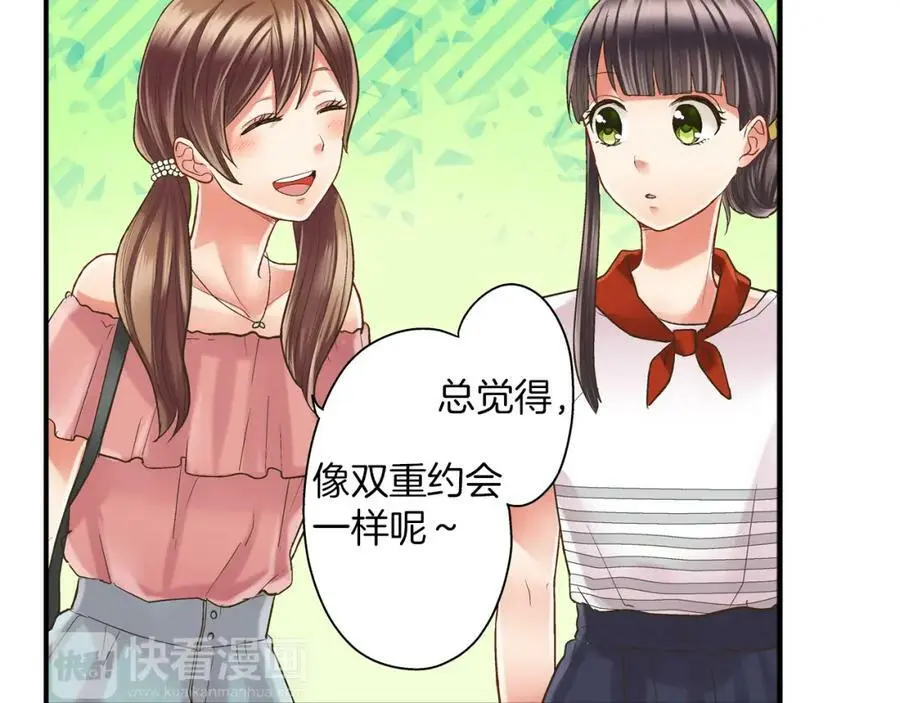 第15话 我们一起去游乐园吧！ 第27页