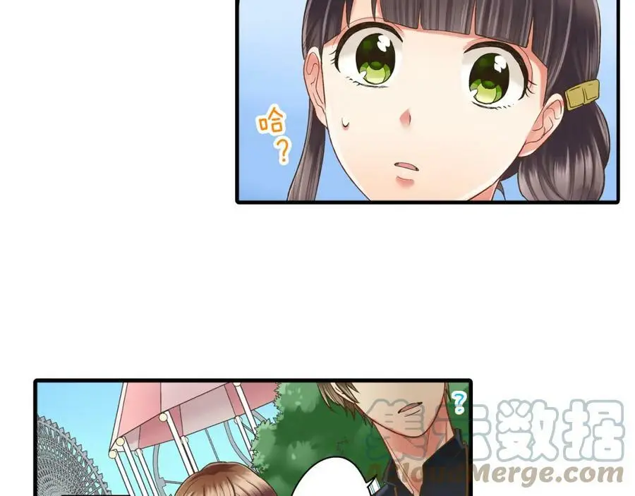 第15话 我们一起去游乐园吧！ 第37页