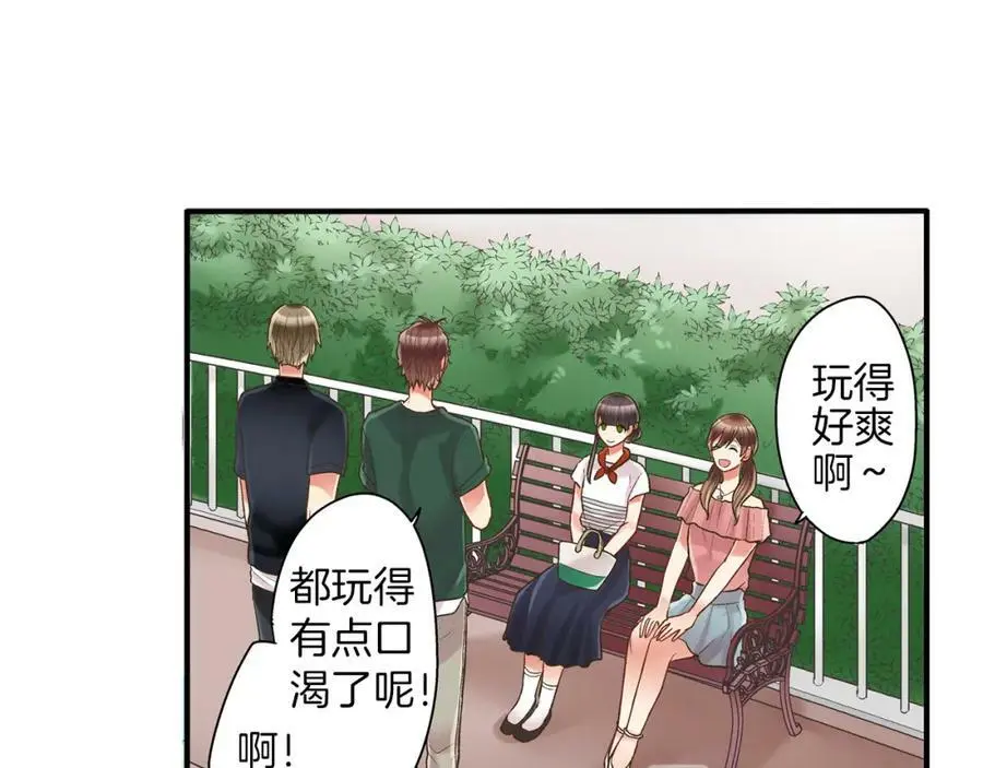 第15话 我们一起去游乐园吧！ 第63页