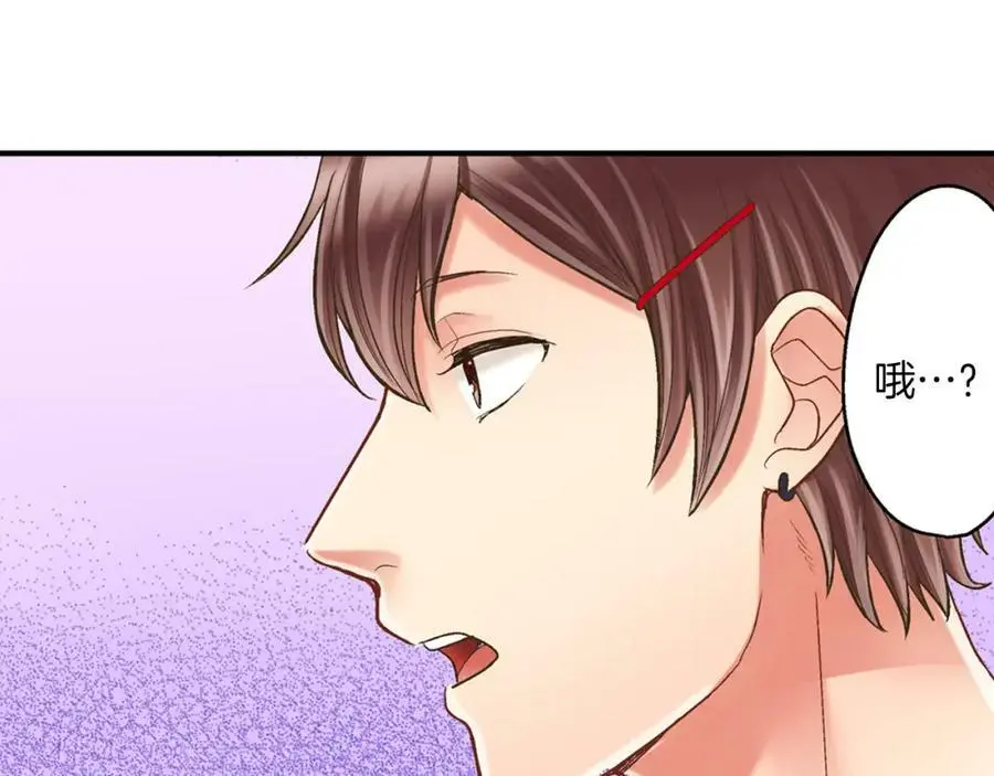 第15话 我们一起去游乐园吧！ 第71页