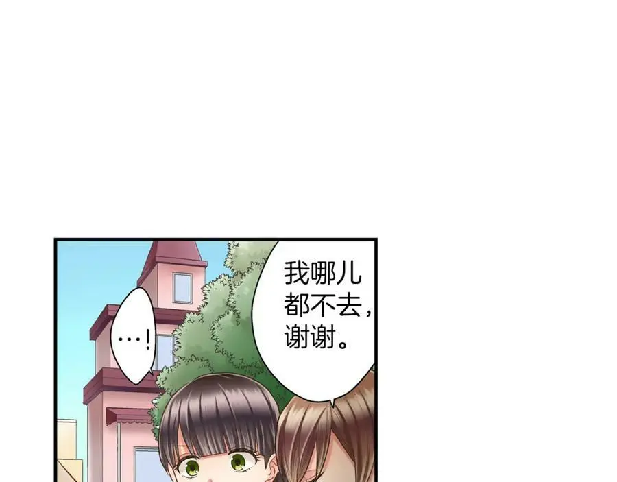 第15话 我们一起去游乐园吧！ 第92页