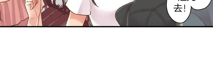 第15话 我们一起去游乐园吧！ 第103页