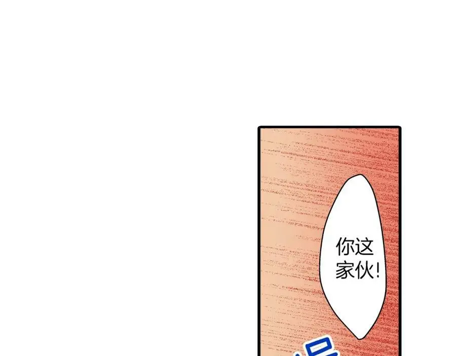 第15话 我们一起去游乐园吧！ 第104页