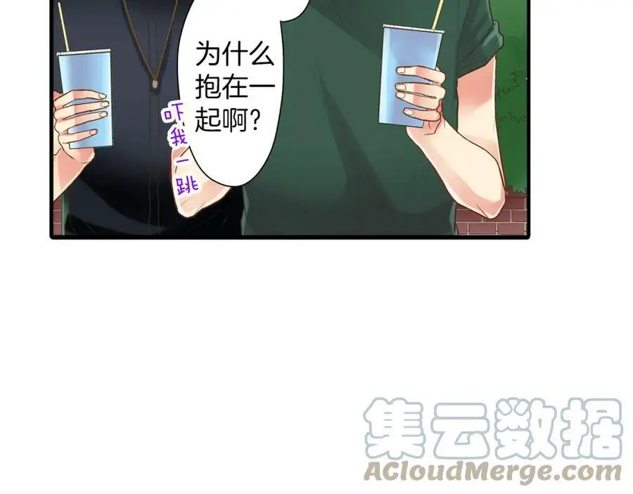 第15话 我们一起去游乐园吧！ 第125页