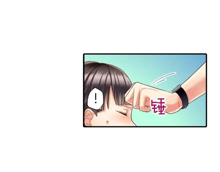 第15话 我们一起去游乐园吧！ 第134页