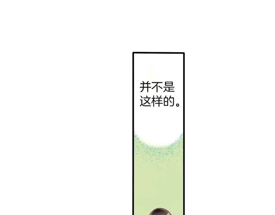 第15话 我们一起去游乐园吧！ 第138页