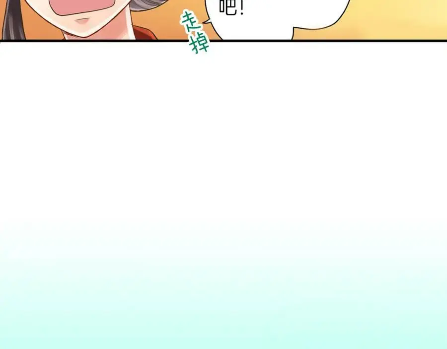 第15话 我们一起去游乐园吧！ 第151页