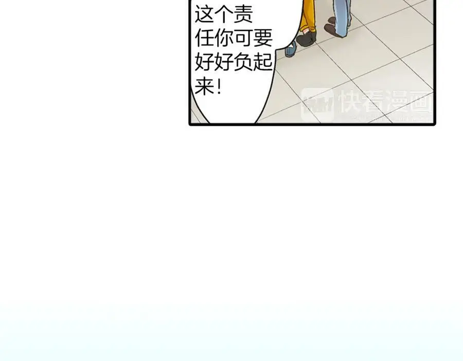 第15话 我们一起去游乐园吧！ 第160页