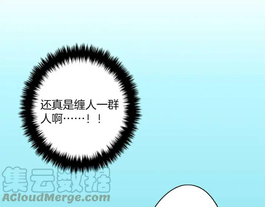 第15话 我们一起去游乐园吧！ 第161页