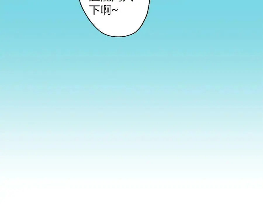 第15话 我们一起去游乐园吧！ 第163页