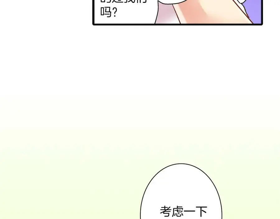 第15话 我们一起去游乐园吧！ 第168页