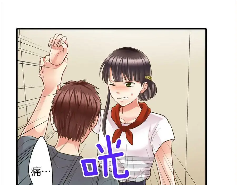 第15话 我们一起去游乐园吧！ 第172页