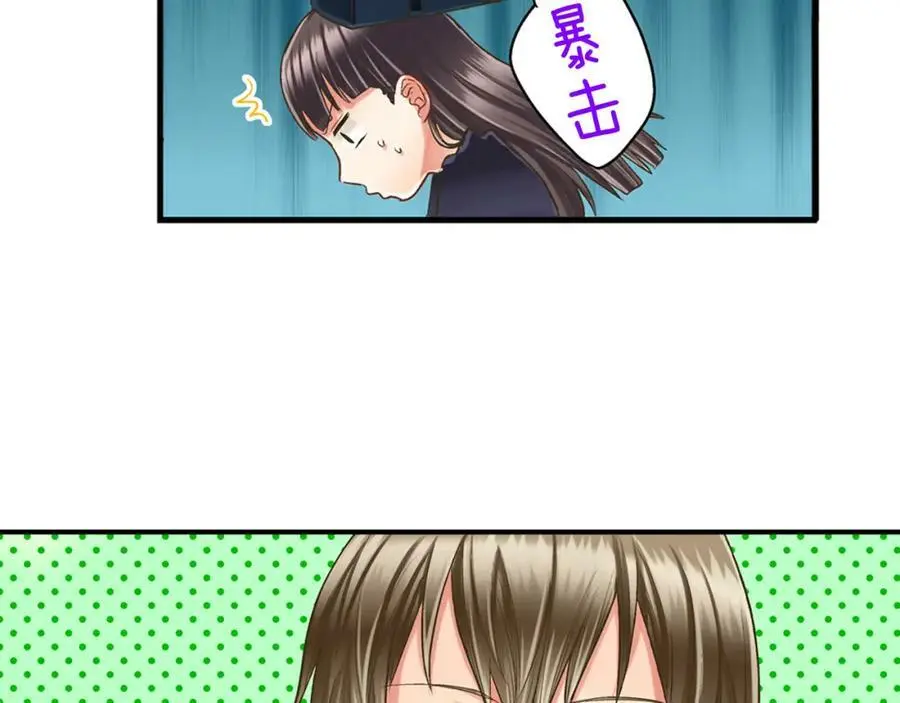 第17话 心突然抽痛了一下 第10页