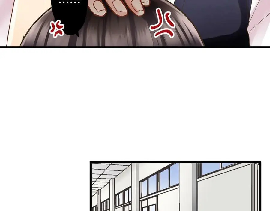 第17话 心突然抽痛了一下 第12页