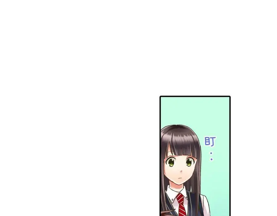 第17话 心突然抽痛了一下 第26页