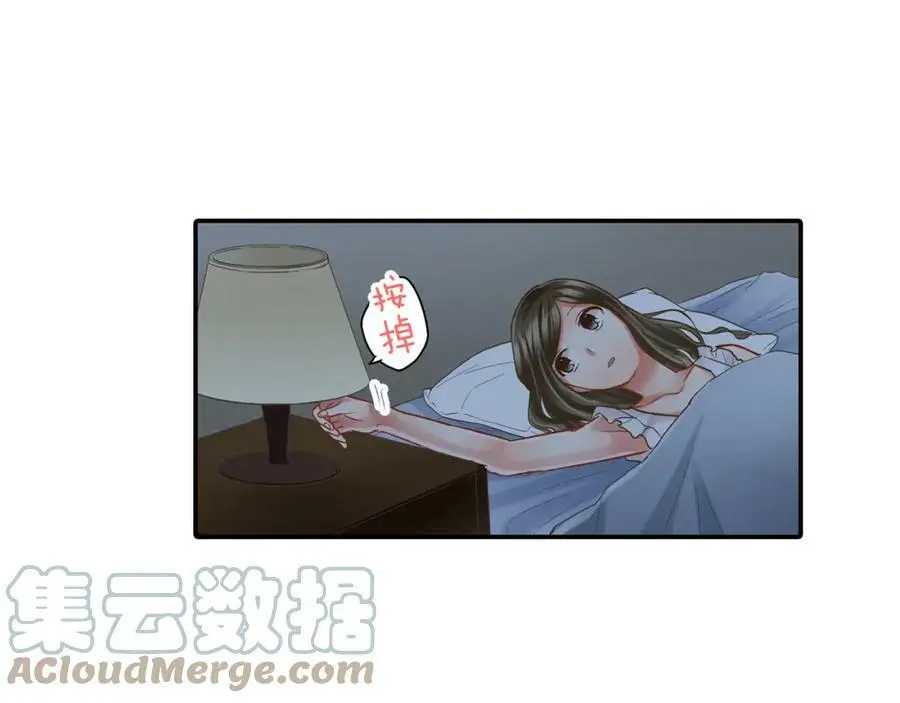 第17话 心突然抽痛了一下 第57页