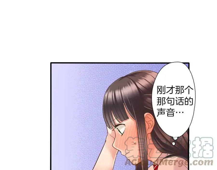 第14话 怎么总有人插入我们啊！ 第22页