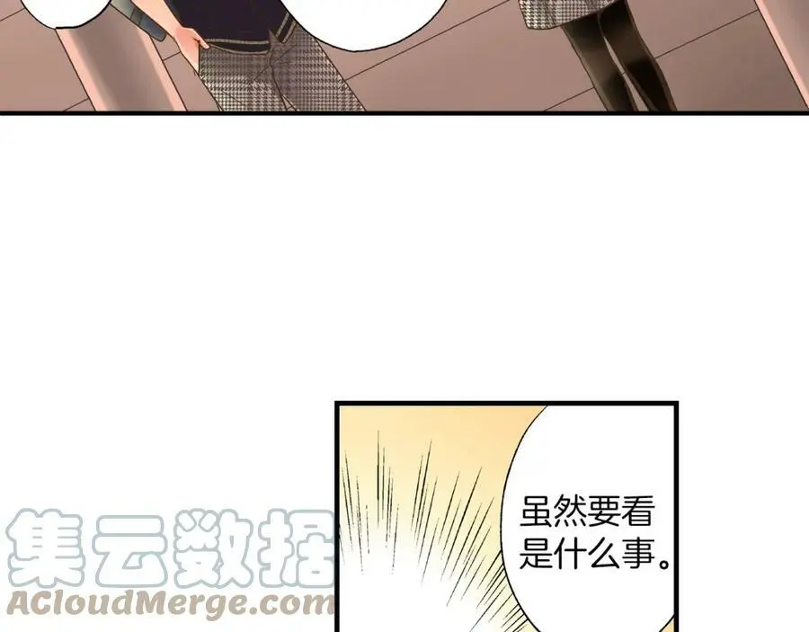第14话 怎么总有人插入我们啊！ 第34页