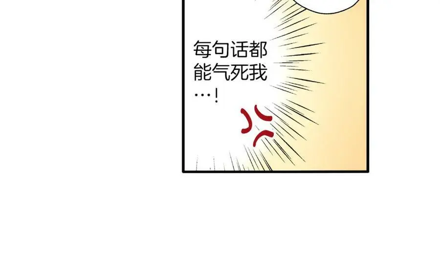 第14话 怎么总有人插入我们啊！ 第35页